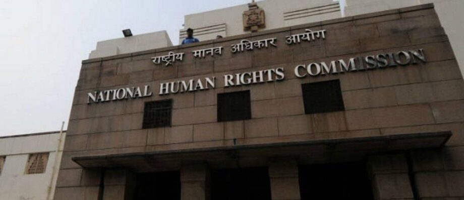 NHRC Office Delhi